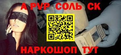 СК Волгодонск