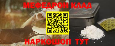 прущий лед Бузулук