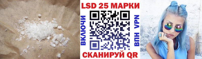 ЛСД экстази кислота  Зерноград 
