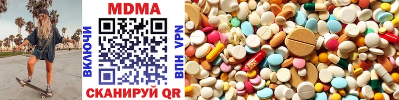 MDMA кристаллы  наркотики  Зерноград 