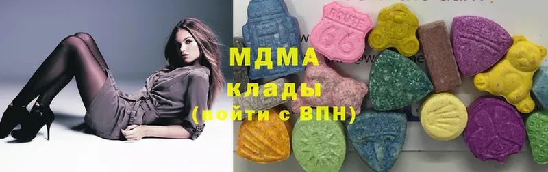 MDMA crystal  наркотики  Зерноград 