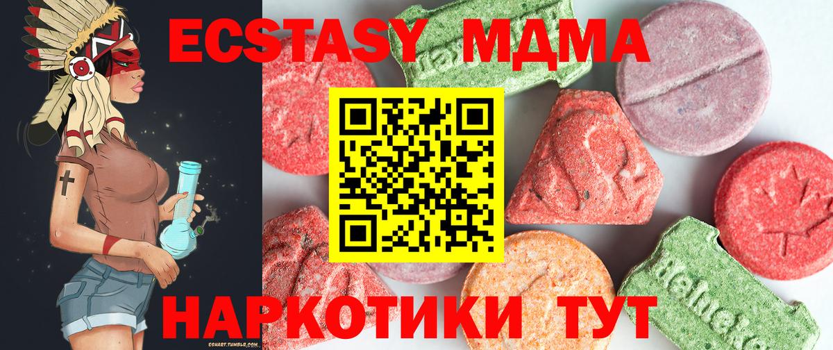 A-PVP Зерноград