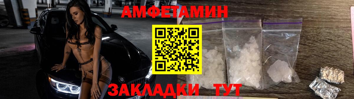 Первитин мет  Вход с VPN  Зерноград 