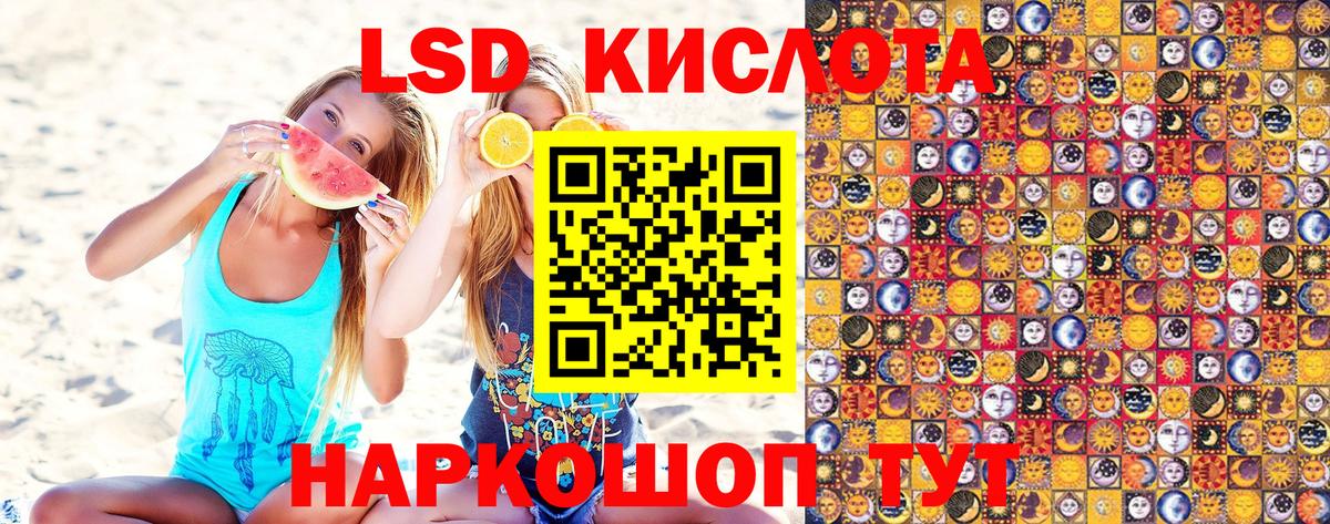 Зерноград  Наркотические марки 1,8мг  Вход с VPN 