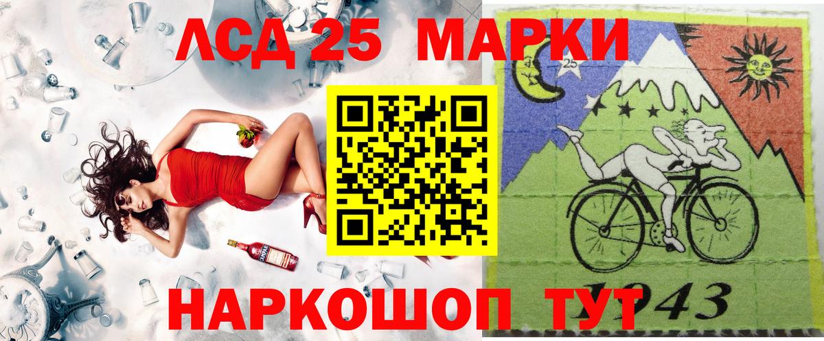 Марки NBOMe 1,5мг Зерноград