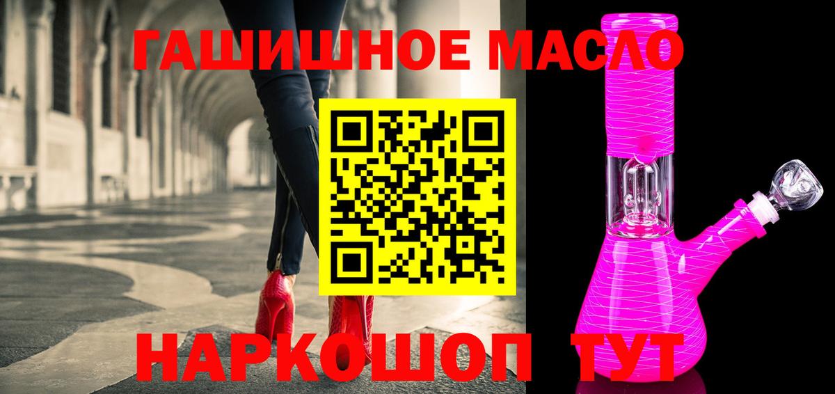 ТГК концентрат Зерноград