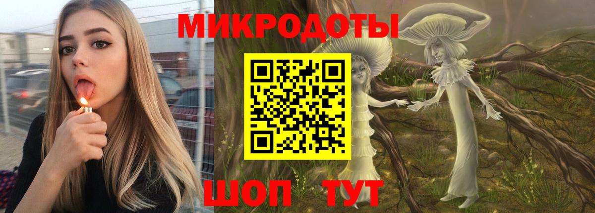 Галлюциногенные грибы MAGIC MUSHROOMS Зерноград